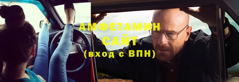 кракен ссылки  Ишим  АМФЕТАМИН VHQ 