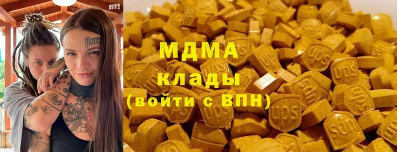 ссылка на мегу вход  как найти наркотики  Ишим  MDMA молли 